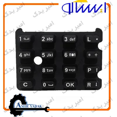 کلید سخنگوی سمند