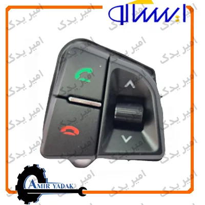 کلید ولوم روی فرمان 207کلید تنظیم ضبط